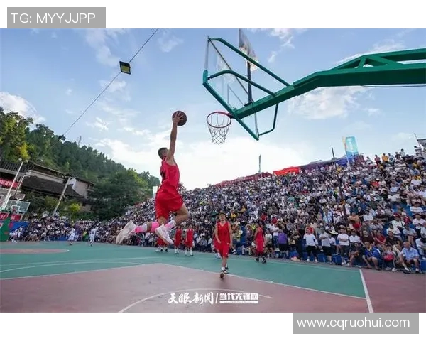 姚明助力村BA热潮引发篮球乡村振兴新篇章