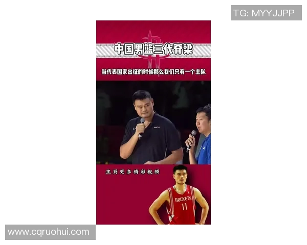 姚明倒放拜年视频引发热议网友纷纷模仿创意新年祝福方式
