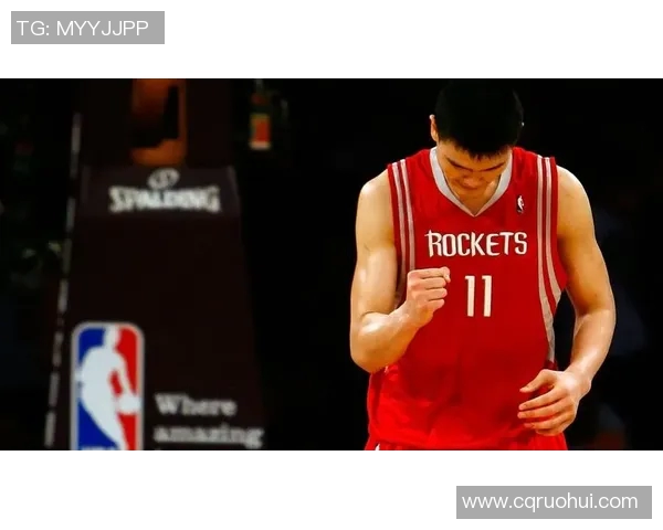 姚明深情回忆与火箭的岁月感谢球队成就我的篮球梦想