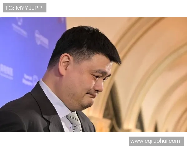 姚明退役演讲回顾：篮球巨星的告别与未来展望