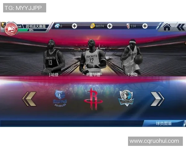 梦之队姚明加成助力中国篮球崛起的传奇之路与未来展望 梦之队姚明加成助力中国篮球崛起的传奇之路与未来展望