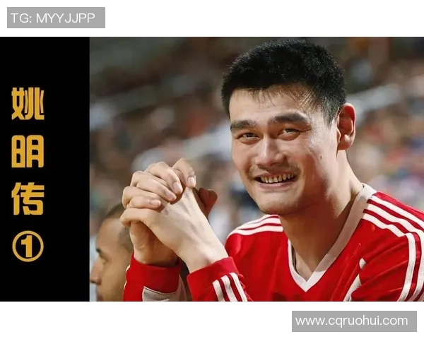 姚明货梯的传奇故事与中国篮球的崛起之路 姚明货梯的传奇故事与中国篮球的崛起之路