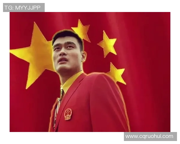 姚明孤身征战NBA的传奇旅程与篮球梦想的追逐