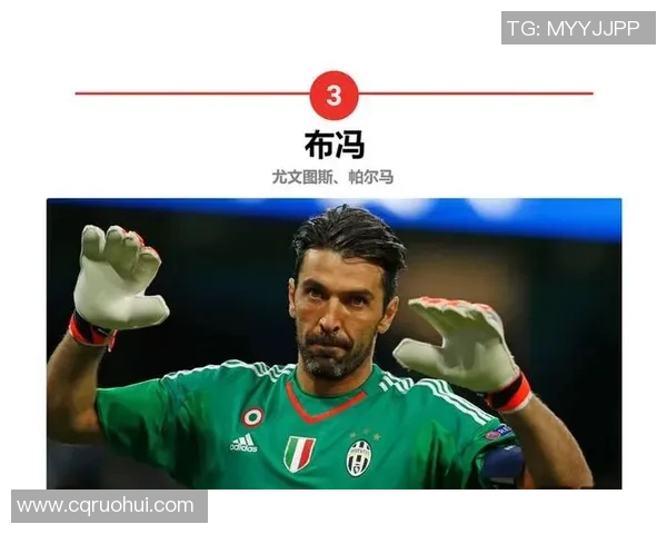 意大利足球历史巨星排名盘点与影响力分析 意大利足球历史巨星排名盘点与影响力分析