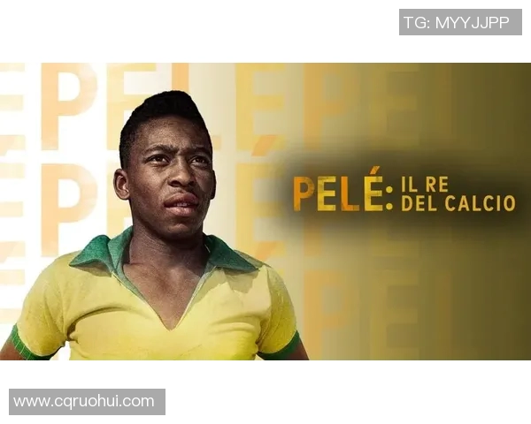 巴西足球传奇球星盘点与新生代明星的崛起之路 巴西足球传奇球星盘点与新生代明星的崛起之路