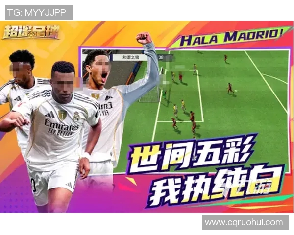 足球明星游戏手机版推荐大全畅玩体验尽在掌握之中 足球明星游戏手机版推荐大全畅玩体验尽在掌握之中