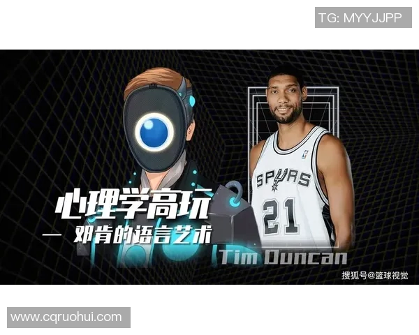 篮球明星PUA背后的心理游戏与情感操控揭秘